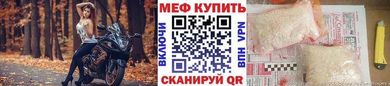 Купить наркотики Ворсма СК KRAKEN как войти МАРИХУАНА КОКАИН Меф мяу мяу