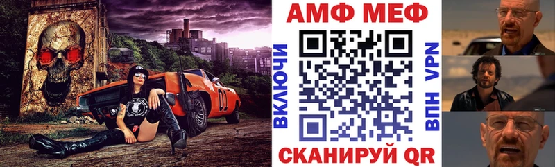Амфетамин VHQ  МЕГА ТОР  Ворсма 
