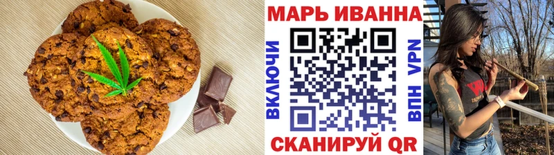 Еда ТГК конопля купить закладку Ворсма