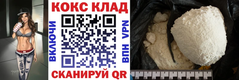сколько стоит  Ворсма  КОКАИН VHQ 