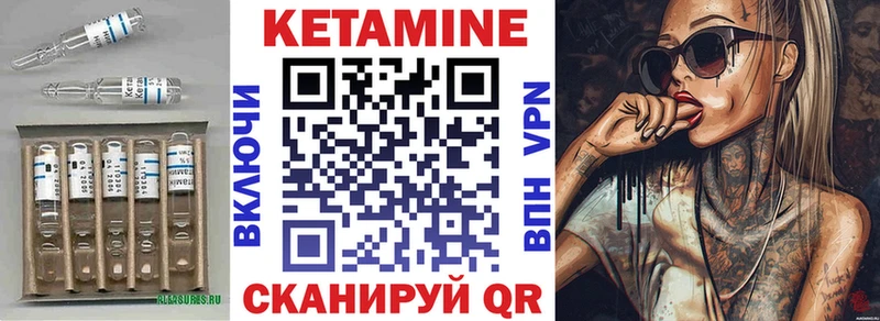 магазин    Ворсма  Кетамин ketamine 