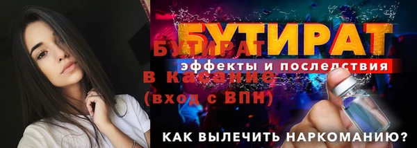 apvp Верея