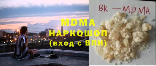 героин Богородск