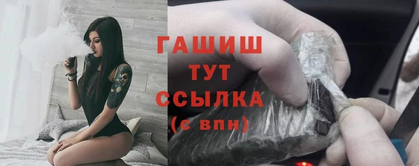 каннабис Богородицк