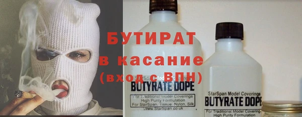 героин Богородск