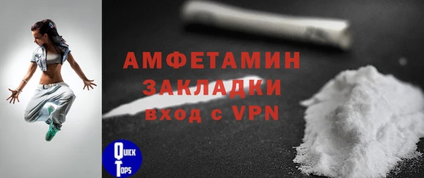 apvp Верея