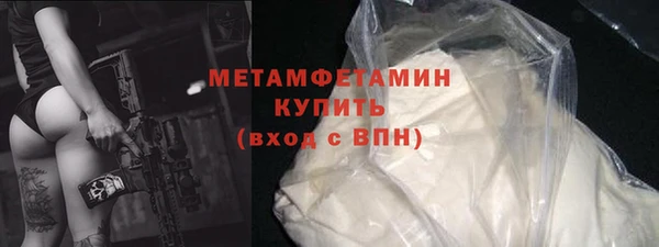 героин Богородск
