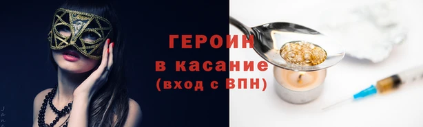 каннабис Богородицк