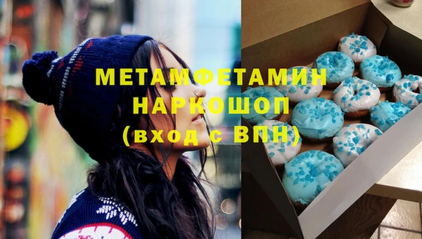 героин Богородск