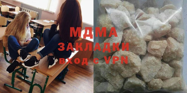 героин Богородск