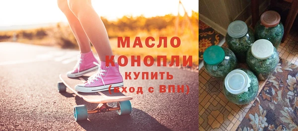 каннабис Богородицк