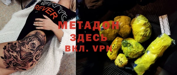 каннабис Богородицк