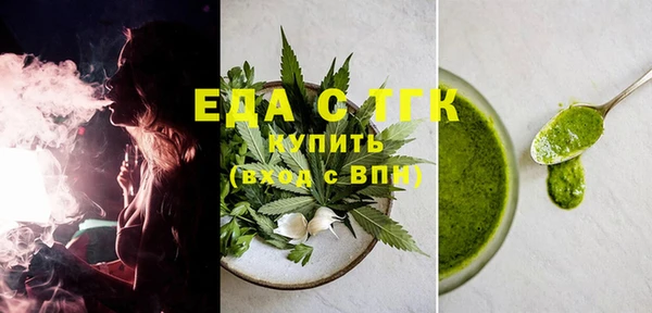 каннабис Богородицк