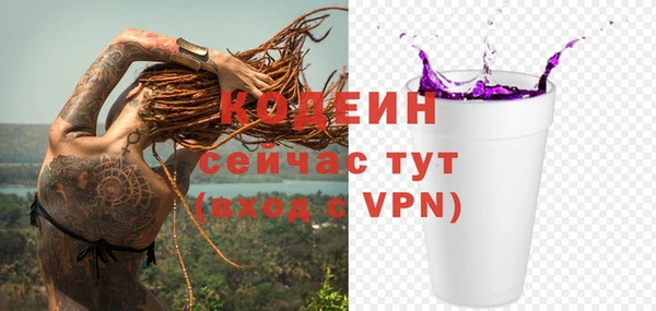 мяу мяу мука Баксан