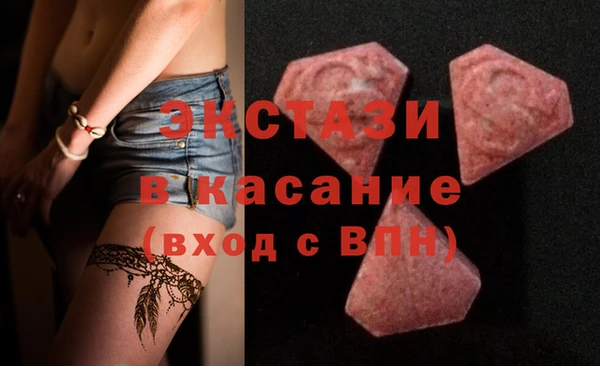 экстази Верхнеуральск