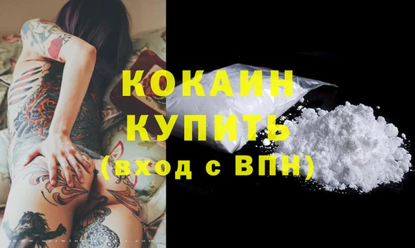 кокаин колумбия Верхний Тагил
