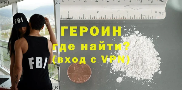 каннабис Богородицк
