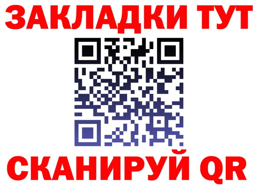 ГАШ гарик зеркало darknet blacksprut Ворсма