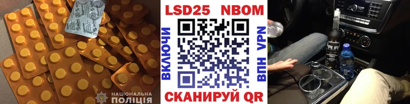 купить закладку  Ворсма  LSD-25 экстази ecstasy 