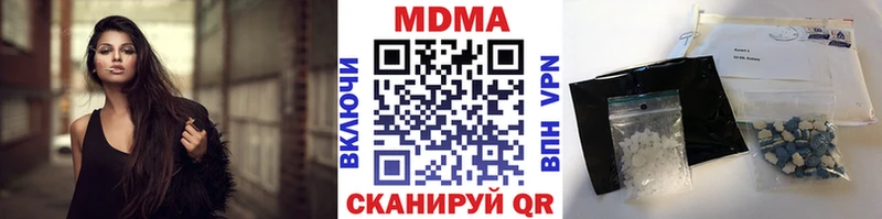 наркота Ворсма MDMA Molly