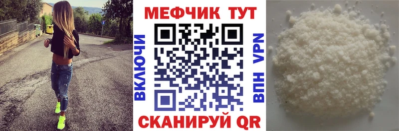 купить наркоту площадка официальный сайт Мефедрон 4 MMC Ворсма