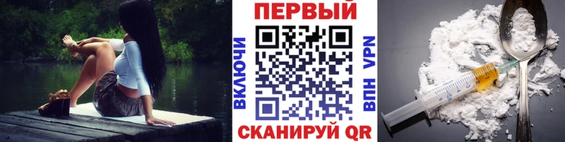 Метамфетамин винт Ворсма