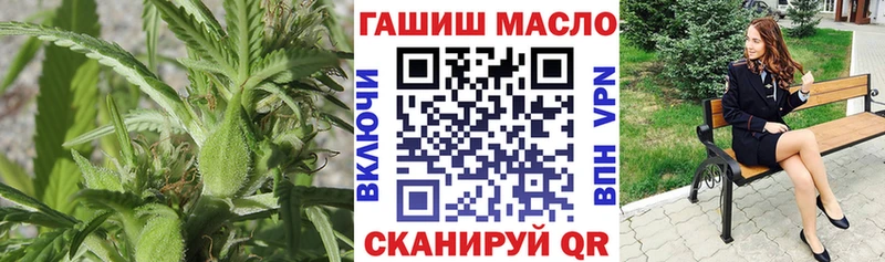 Дистиллят ТГК жижа  Ворсма 