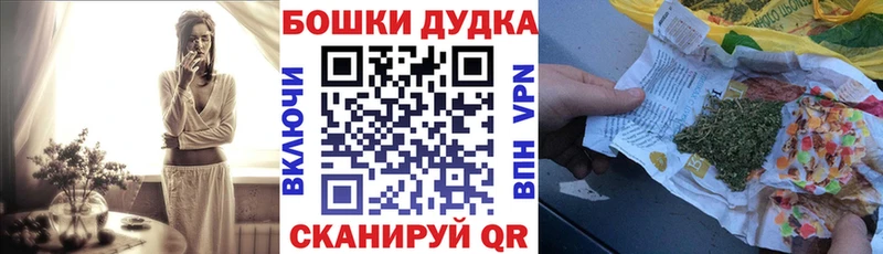 Каннабис White Widow  мега зеркало  Ворсма 